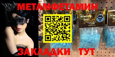 мескалин Гусь-Хрустальный