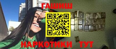 мяу мяу кристалл Гусиноозёрск