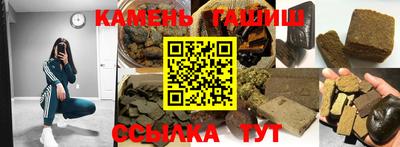 мяу мяу кристалл Гусиноозёрск