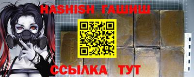 мескалин Гусь-Хрустальный