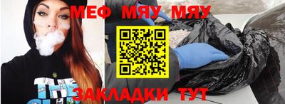 мескалин Гусь-Хрустальный