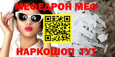 мескалин Гусь-Хрустальный