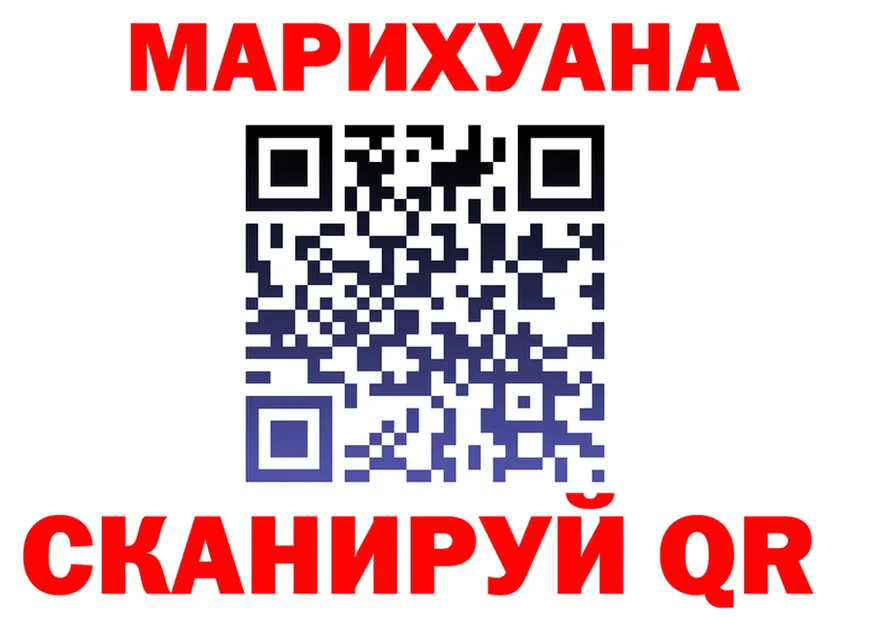 Где продают наркотики?  официальный сайт Северск