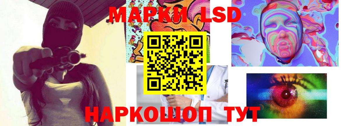 Северск  Лсд 25 экстази  ЛСД экстази кислота  Вход с VPN  ЛСД экстази ecstasy 