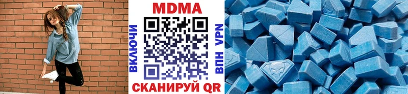 MDMA crystal  Северск 