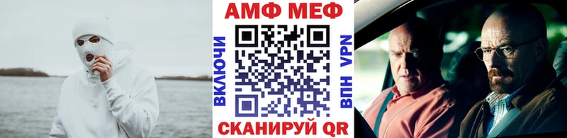 как найти закладки  Северск  МЕТАМФЕТАМИН витя 