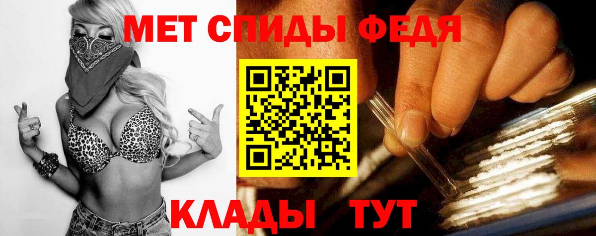Первитин винт  Первитин винт  МЕТАМФЕТАМИН  Северск  Вход с VPN 