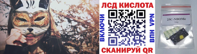 Марки NBOMe 1500мкг  как найти закладки  Северск 