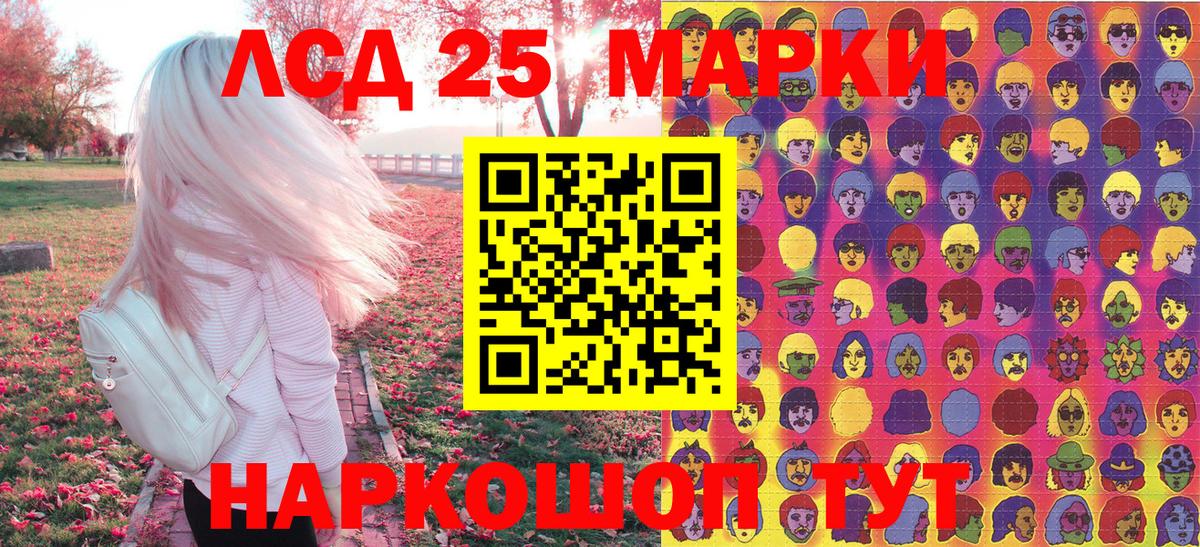 Марки NBOMe 1,8мг  купить наркоту  Северск  Вход с VPN  Марки NBOMe 1,8мг 