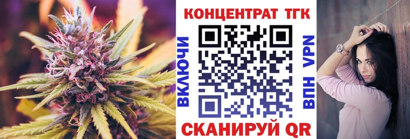 ТГК Wax  Северск 