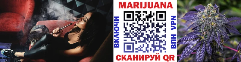 купить закладку Северск Канабис White Widow