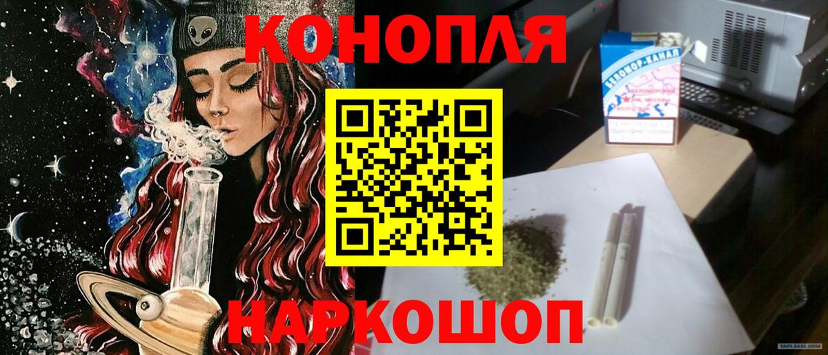 Шишки марихуана Bruce Banner  Вход с VPN  Канабис план  Северск  Канабис планчик 